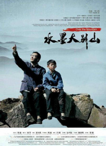 东北老女人高潮久久91